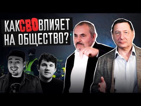 Страх и надежда (Борис Надеждин, Борис Кагарлицкий)