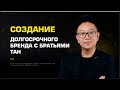 💁‍♂️ Интернет магазин что, как и где продавать. Интернет магазин что продавать. 12+