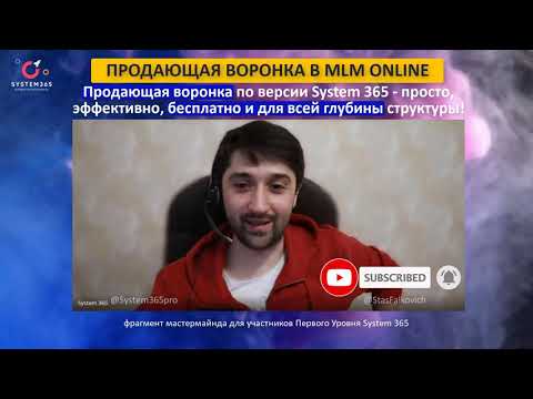 ⭐ Продающие Воронки