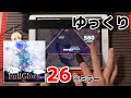 バンドリ 一逢のFull Glory EXPERT ALL PERFECT ガルパ バンドリ 一逢のFull Glory EXPERT ALL PERFECT ガルパ