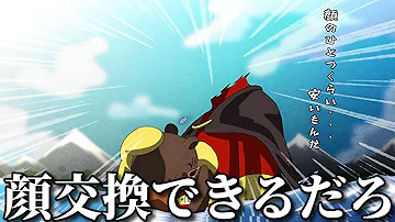 ワンピースボケて