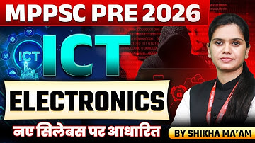 MPPSC Pre 2026 | Electronics इलेक्ट्रॉनिक्स | MPPSC Prelims 2026 | MPPSC ICT | By Shikha Ma