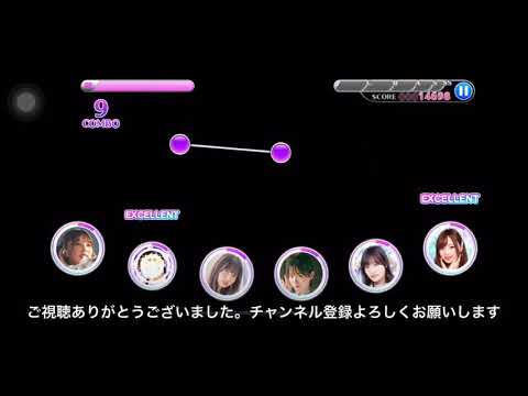 【乃木フェス】君に贈る花がない　　expert フルコンボ