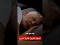 اسرار لنوم سريع ومنع الارق مع د كريم علي دكريم على فكر تانى اكسبلور اسرار لنوم سريع ومنع الارق مع د كريم علي دكريم على فكر تانى اكسبلور