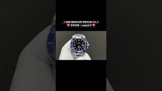 #롤렉스 #서브마리너 #클린공장 #레플리카 #미러급 #고퀄리티