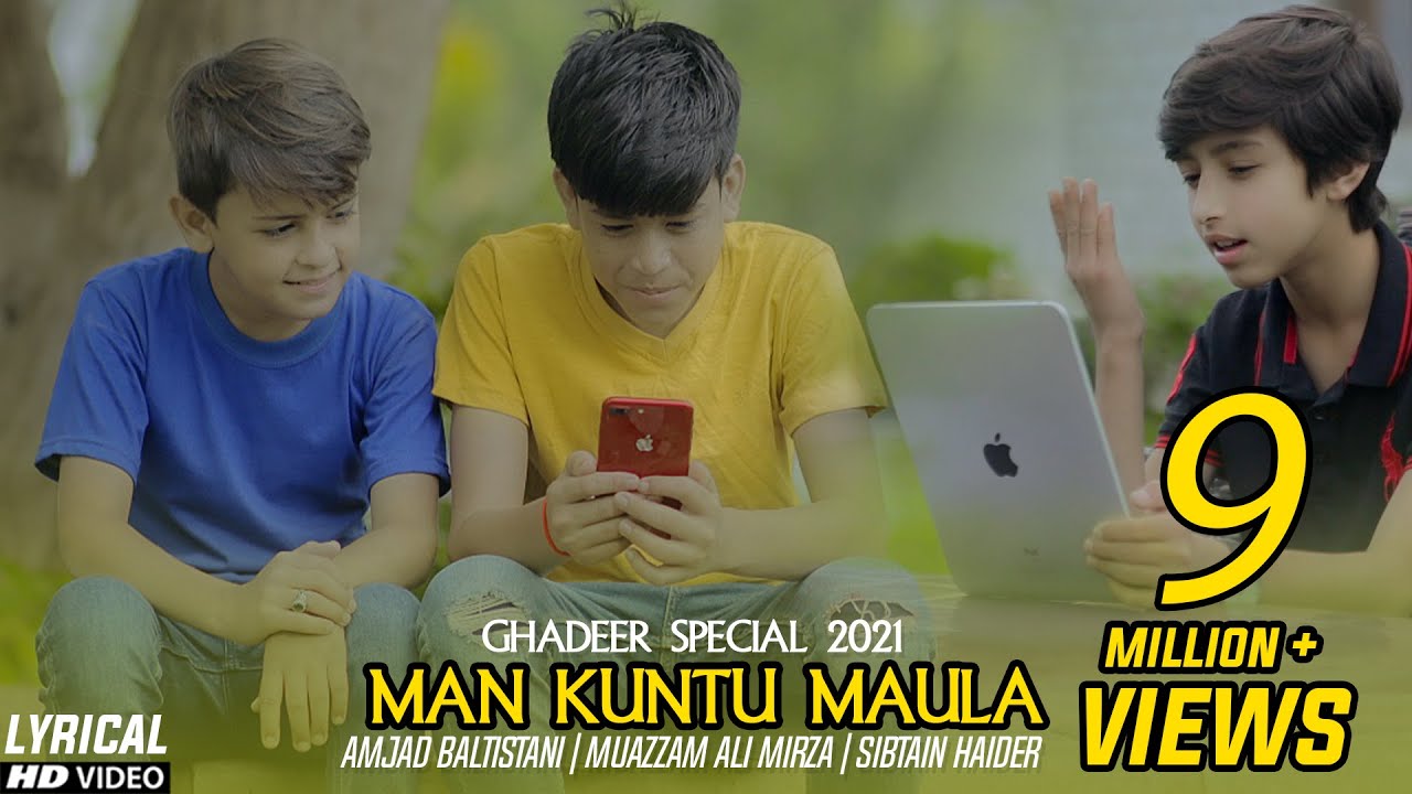 GHADEER 2023 || MAN KUNTU MAULA - LYRICAL || AMJAD BALTISTANI | MUAZZAM ALI MIRZA | SIBTAIN HAIDER