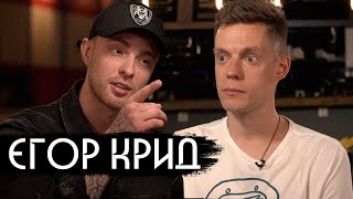 Егор Крид - уход из Black Star и звонок Поперечному / вДудь