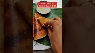 Set Dosa Recipe