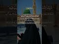 SurahAlImran #AlImran #Surah #QuranVerses #QuranQuotes