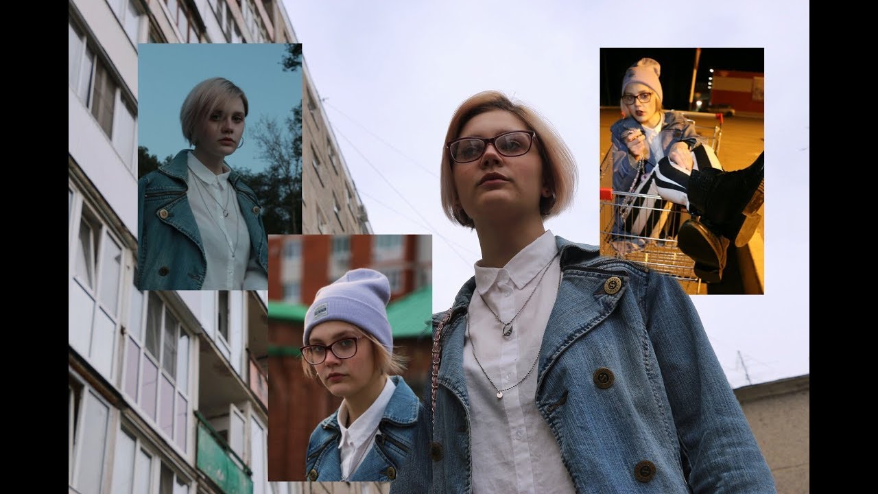 Грант арина мга