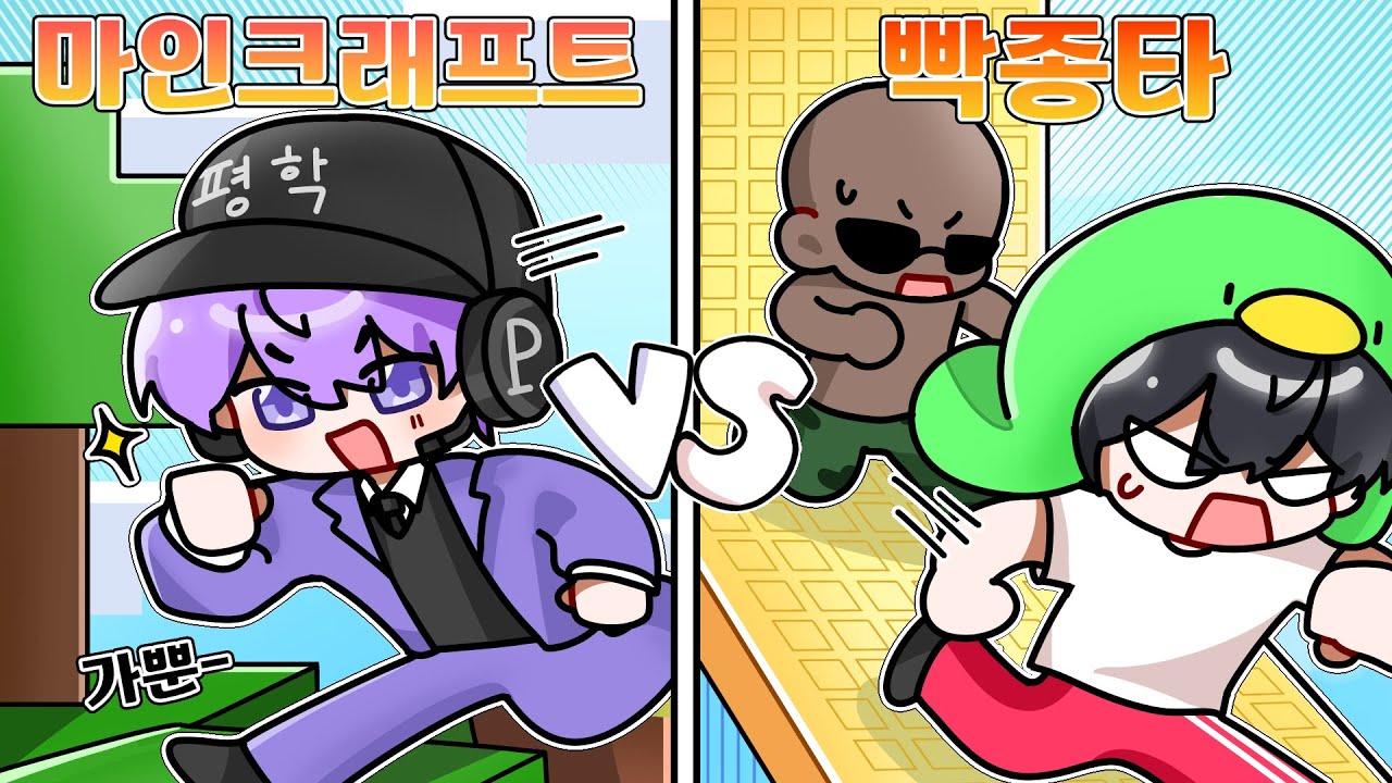 꼬예유님 저보고 마크 점프맵을 하라고요??? 함정에 당했습니다...