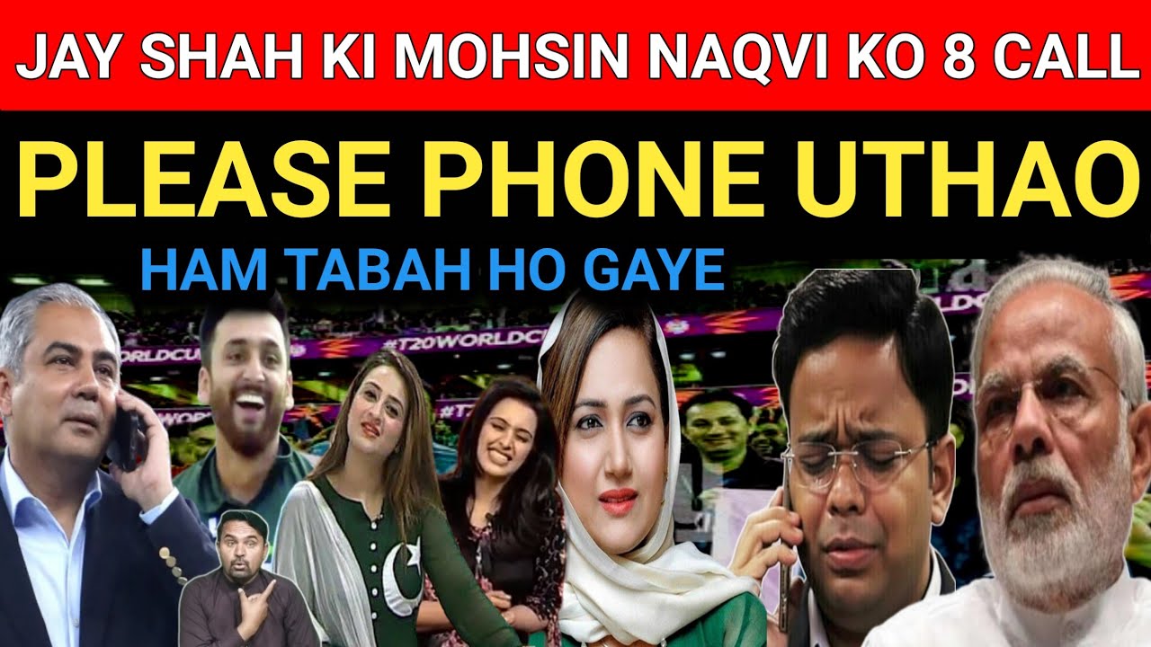 Pak Media Big News Jay Shah Calls Mohsin Naqvi to Play World Cup|Pak entertainment tv 