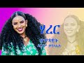 Ariam zemichael  harer    new eritrean music 2023 live on stage  seleda