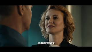 2019 金馬影展Tghff 吹哨奇案 The Whistlers
