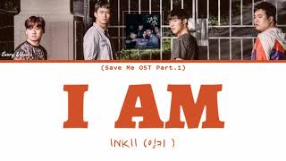 INKII (잉키 ) - I Am (Save Me OST Part.1) | [Han/Rom/Eng Lyrics] Resimi