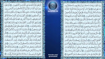 ياسر الدوسري | 039 : سورة الزمر | حفص عن عاصم