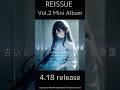 slowly minute. / 古いレコードと一つの物語 ［teaser.1］#shorts