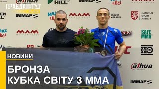 Кубок Світу з ММА: львівський боєць став бронзовим призером чемпіонату України