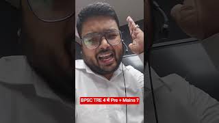 BPSC TRE में Pre + Mains l BPSC TRE Latest Update l Shashi Sharan Sir #biharteacher