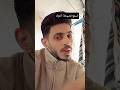 مهرجان فاكرين خاربها اسمع نصيحة اخوك Like Likeandsubscribe Music 
