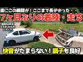 【走行可能】7ヶ月ぶりに着陸!こいつ!動くぞ!昭和56年式スズキ・セルボのレストア