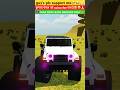 OFF ROADING KING👑||THAR ATTITUDE BOYS😈||#mahindratharr #thar #youtubeshorts #gaming #trending #yt