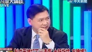 台灣大論談20101210》90手槍打不出連傷 綠名嘴=槍枝專家？(3)