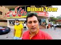 Dubai city tour -  travel and tourism in dubai