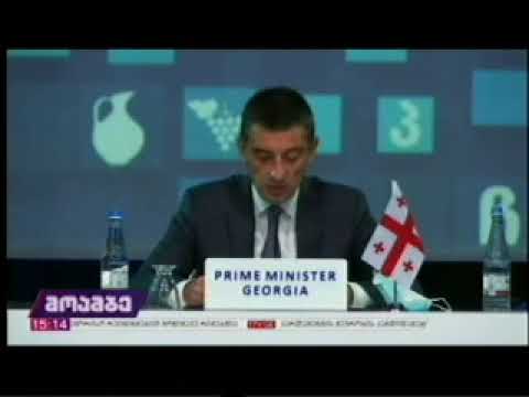 16 09 2020   I არხი   მოამბე 15 00