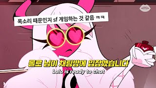 👋🎮세상 사람 다 홀리는 목소리 : Lolo Zouaï - pl4yg1rl [가사/해석/번역/lyrics]