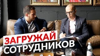 АДАПТАЦИЯ сотрудника. Как уволить сотрудника? АДАПТАЦИЯ сотрудника. Как уволить сотрудника?
