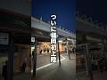 どの食べ飲み放題よりも安いコスパ焼肉が福岡に上陸😋#AMATOグルメ#福岡グルメ