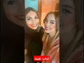 الفنانة زينب عبيد من سلسلة الشياطين لاتتوب