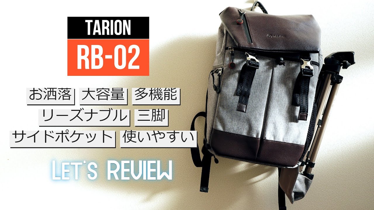 TARION RB-02　カメラバッグ　リュック