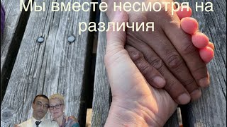 Продолжение. Элементы непальской культуры в нашей семье