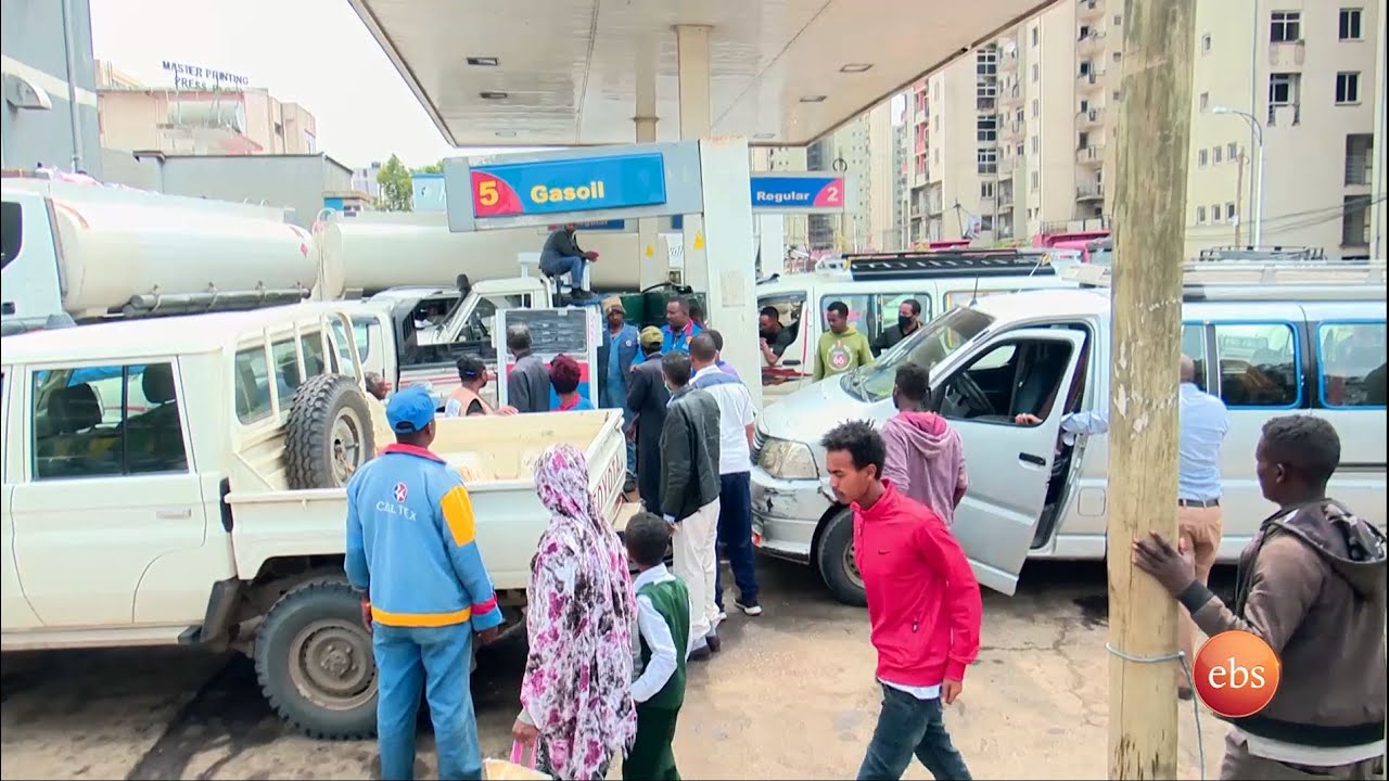 የነዳጅ ዋጋ ጭማሪ ተደረገ