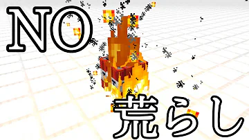 マインクラフト メタりん コマンド 耐久力 Mp3