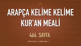 Arapça Keli̇me Keli̇me Kuran Meali̇ 466.Sayfa Zümer Suresi̇ 75 Mümi̇n Suresi̇ 1- 7
