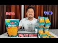 ₹100  ALOO BHUJIA vs ₹100 SMALL PACKETS ALOO BHUJIA |  सोच भी नहीं सकते किसमें ज्यादा नमकीन निकलेगी?