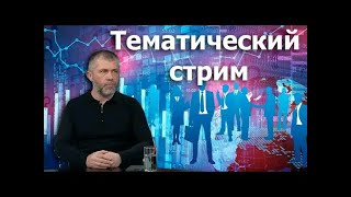 СССР - мифы и реальность, посвященный всем жертвам сталинских репрессий, рожденных после 1990 года