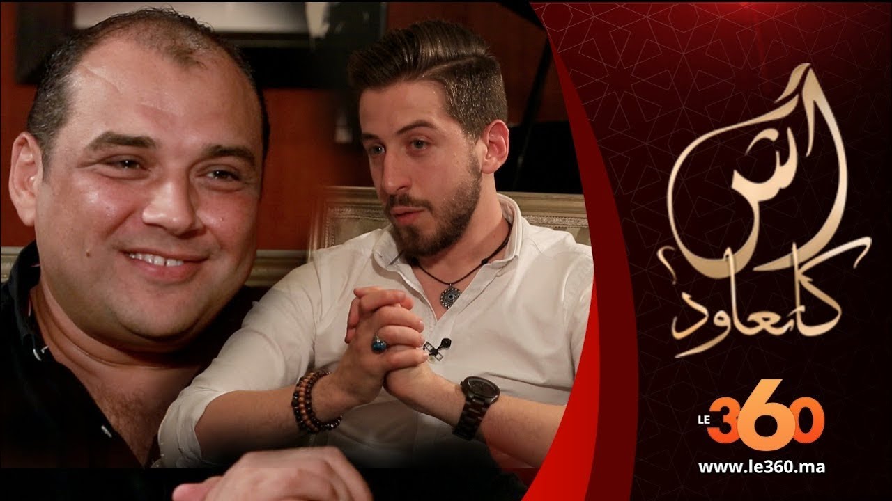 Le360.ma •  ياسمرايز: ما أمارسه ليس شعوذة بل فن 