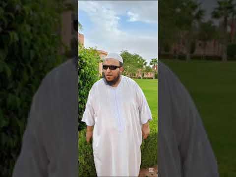 مثال في القياس اصول الفقه الشيخ هشام المحجوبي 