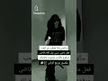 سألوني عن الحب سألوني عن الحب