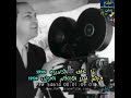 ماخلاف الـكاميـرة 1945 لـ فـيـلم اميرالانتـقام عـورض الاول مـره1950      5
