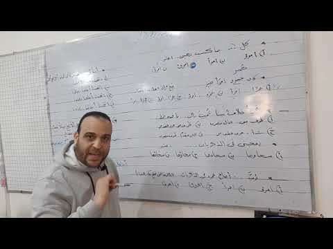 الوحدة الأولى