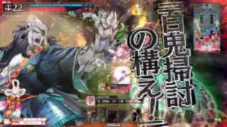 地雷闇吉備津が行く、AA帯のお話 part53