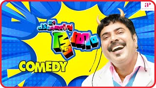 Ee Pattanathil Bhootham Malayalam Movie | Full Movie Comedy - 02 | Mammootty | Kavya Madhavan