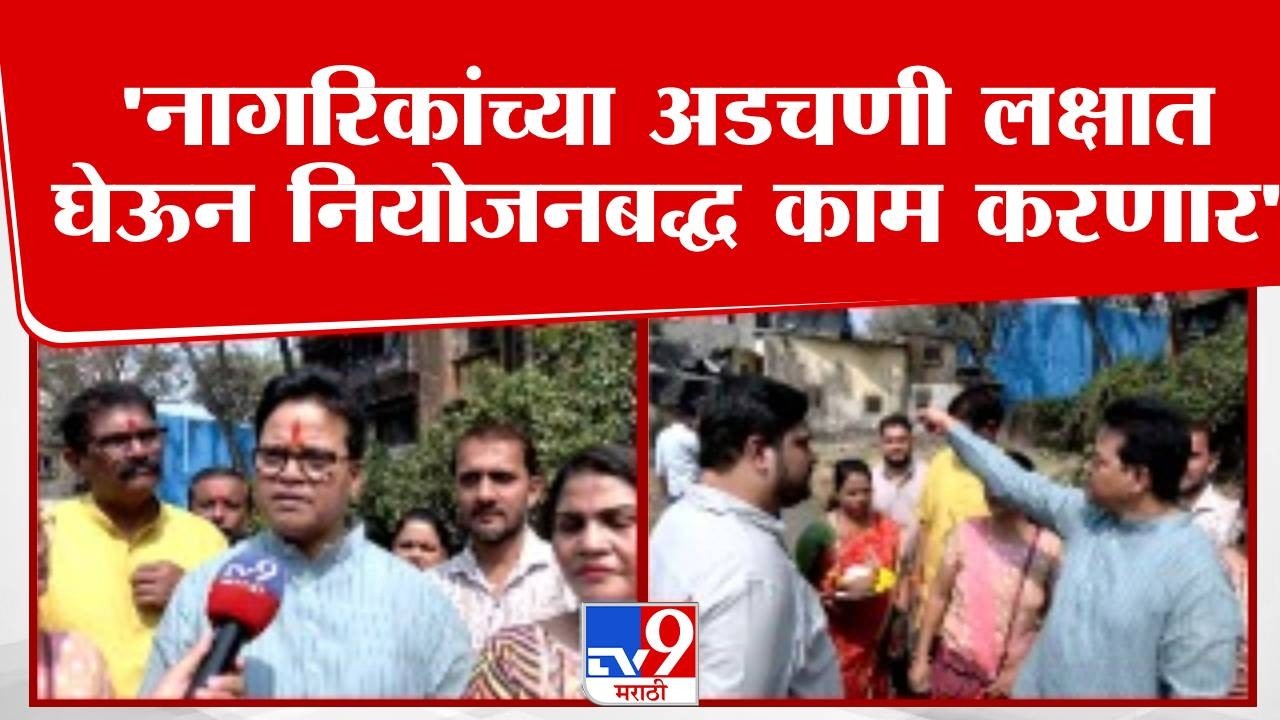 Sanjay Ghadi | 'नागरिकांच्या अडचणी लक्षात घेऊन नियोजनबद्ध काम करणार''