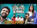 Punyavantha in Trouble 4K Official Video | Gagan | Amithraj | Gowrav Shetty | Shree Bhavya | Surya