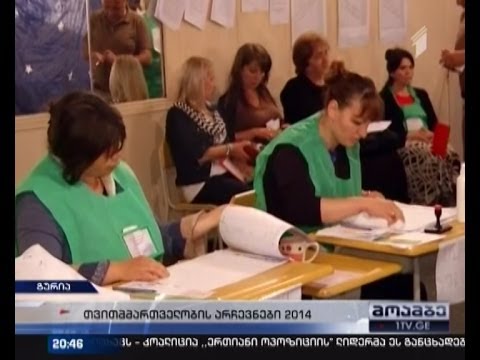 გურია მაღალი აქტივობით გამოირჩეოდა